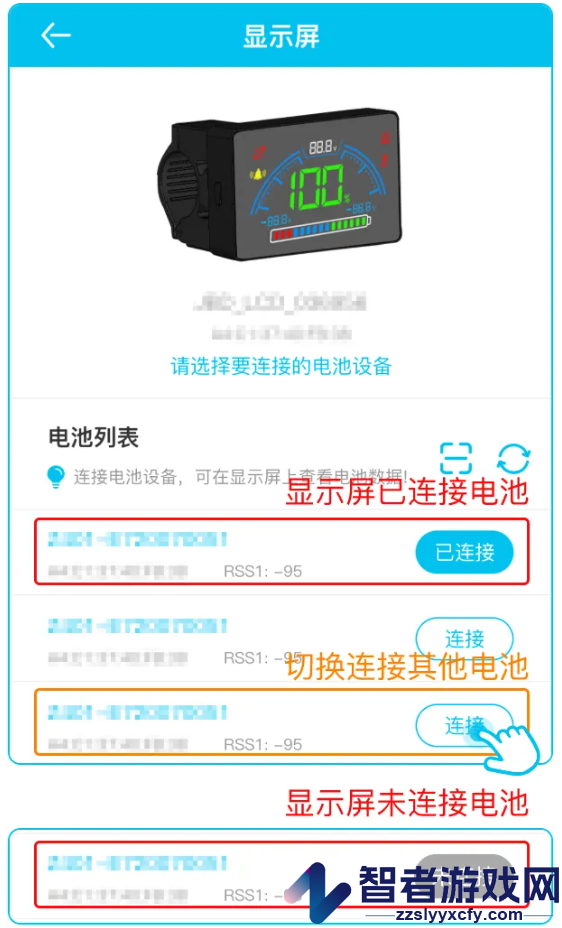 小象电动app官方下载