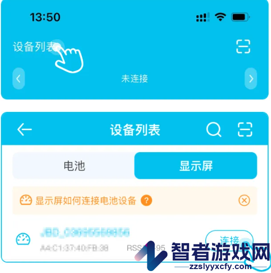 小象电动app官方下载