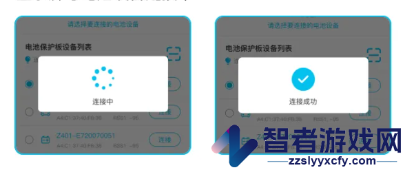 小象电动app官方下载