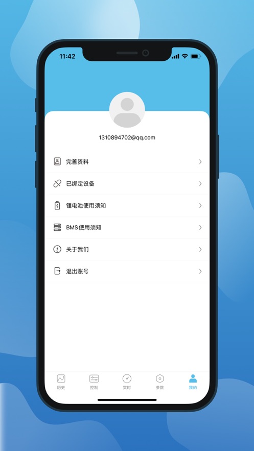 小象电动app官方下载