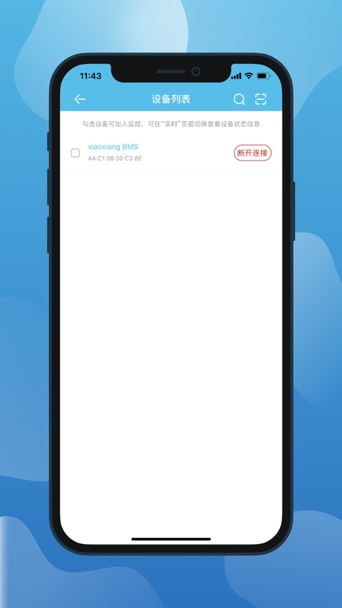 小象电动app官方下载