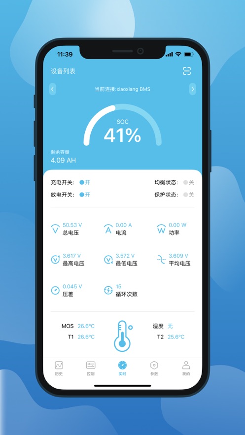 小象电动app官方下载