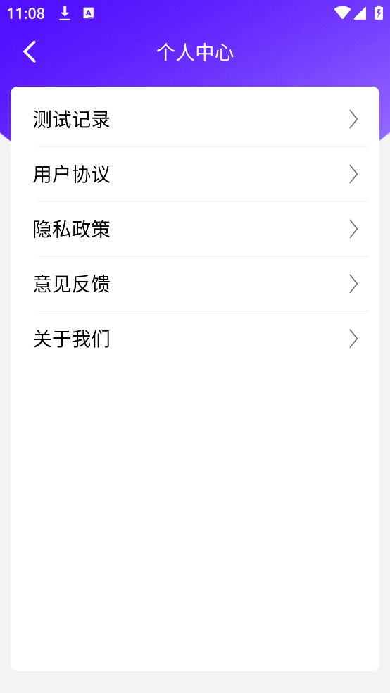 网络随行app