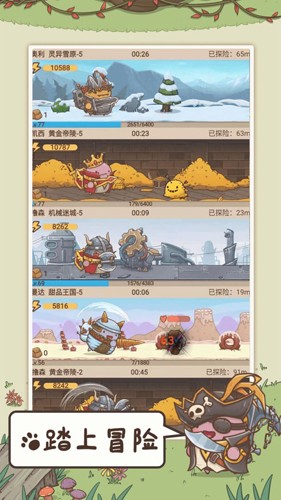 奥利的庄园