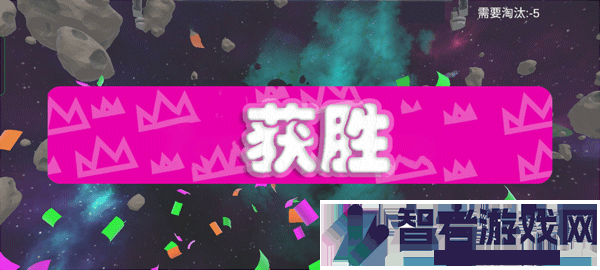 糖豆人派对游戏