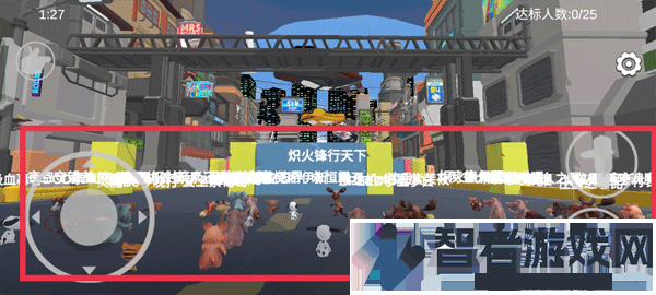 糖豆人派对游戏