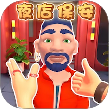 安检员模拟器