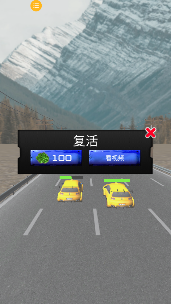 惊险赛车拉力赛游戏