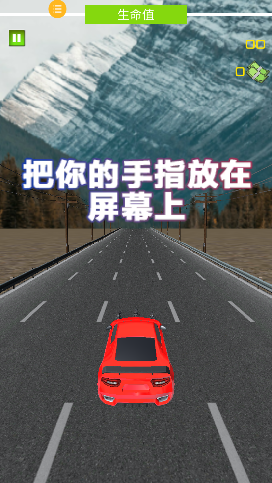 惊险赛车拉力赛游戏