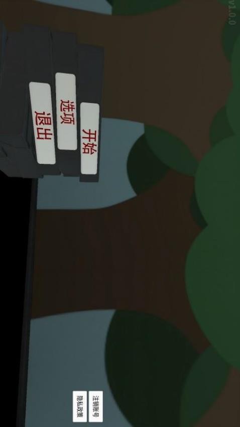 勇士冒险记