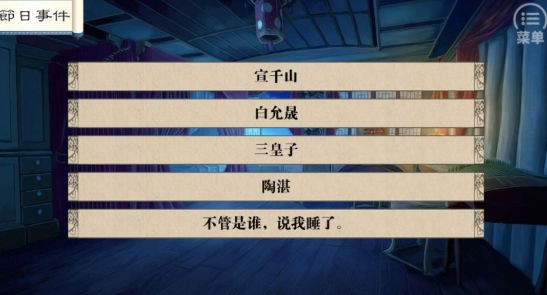 我做夫人那些年