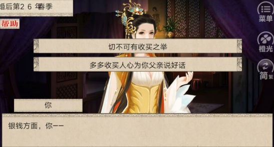 我做夫人那些年