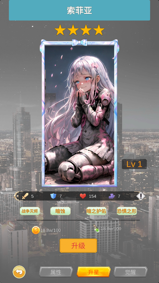 氪王之无限氪金测试