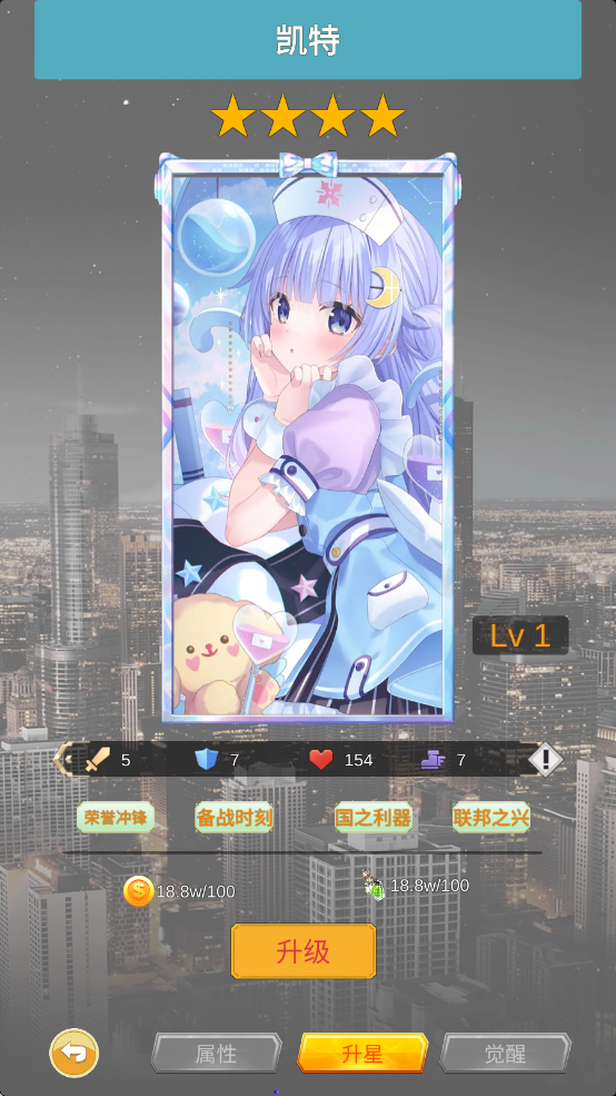 氪王之无限氪金测试