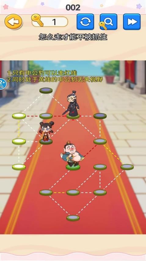 云养魔童记