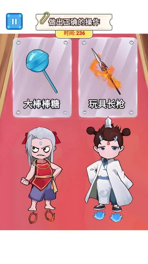 云养魔童记