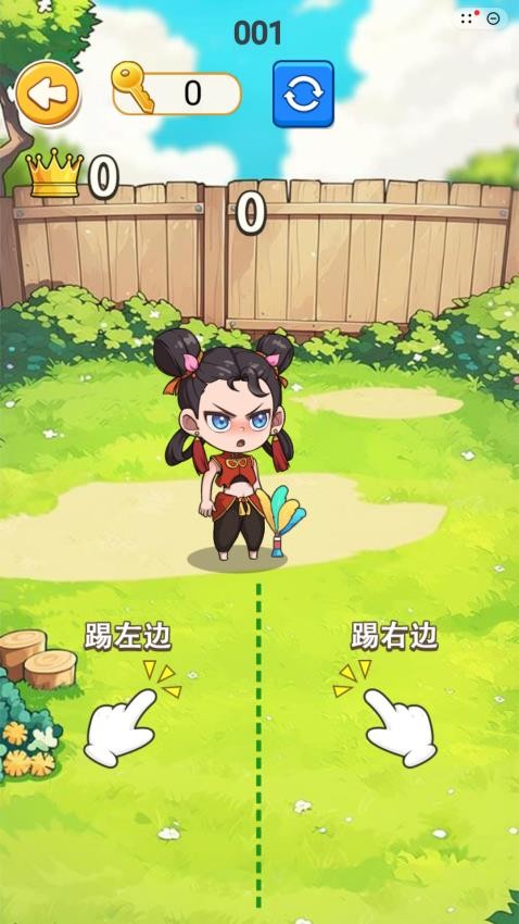 云养魔童记