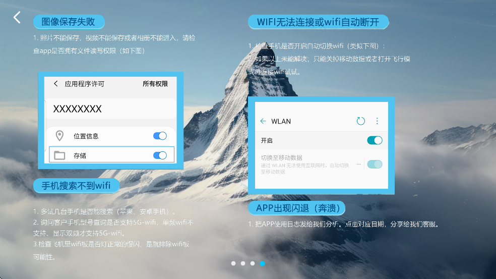 DRONE-FLY app