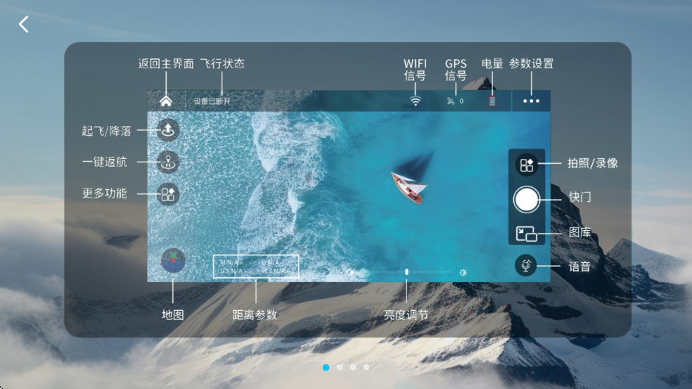 DRONE-FLY app