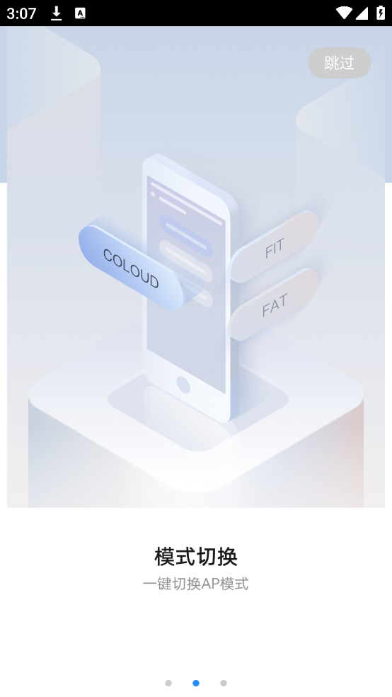 cloudcampusAPP华为