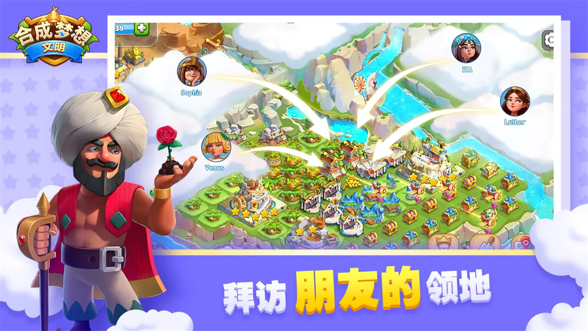 合成梦想游戏