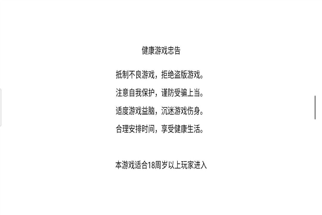 火柴人功夫大战最新版本