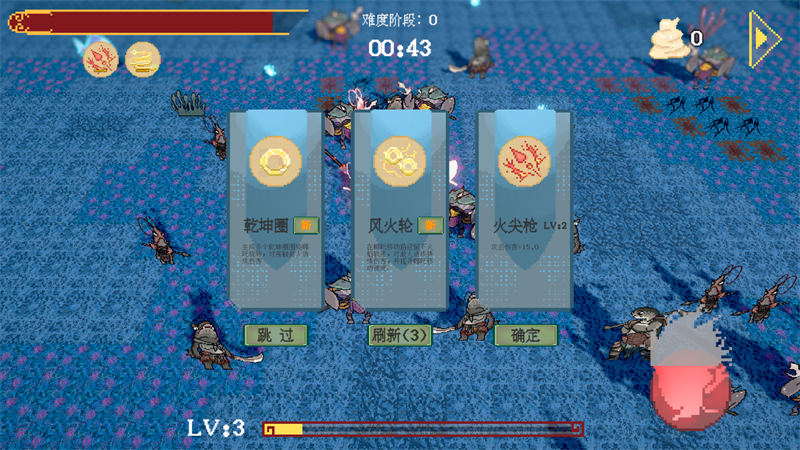 黑神榜哪吒游戏