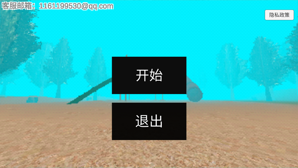 恐怖迷雾生存mc