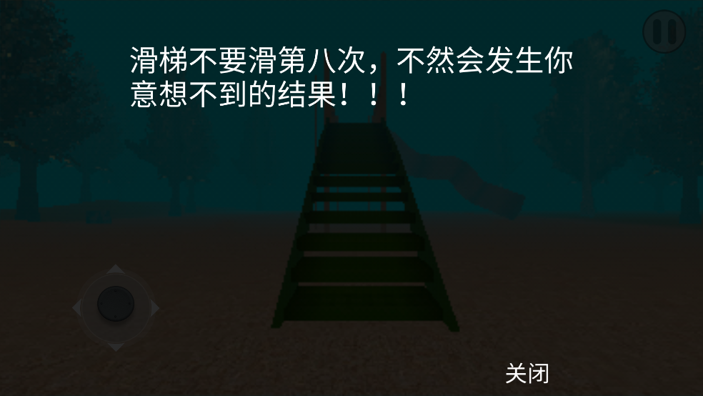 恐怖迷雾生存mc