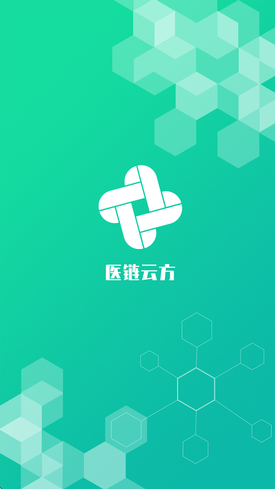 医链云方app免费下载安装