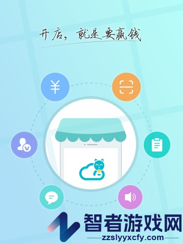 科脉赢钱云点菜宝安卓版