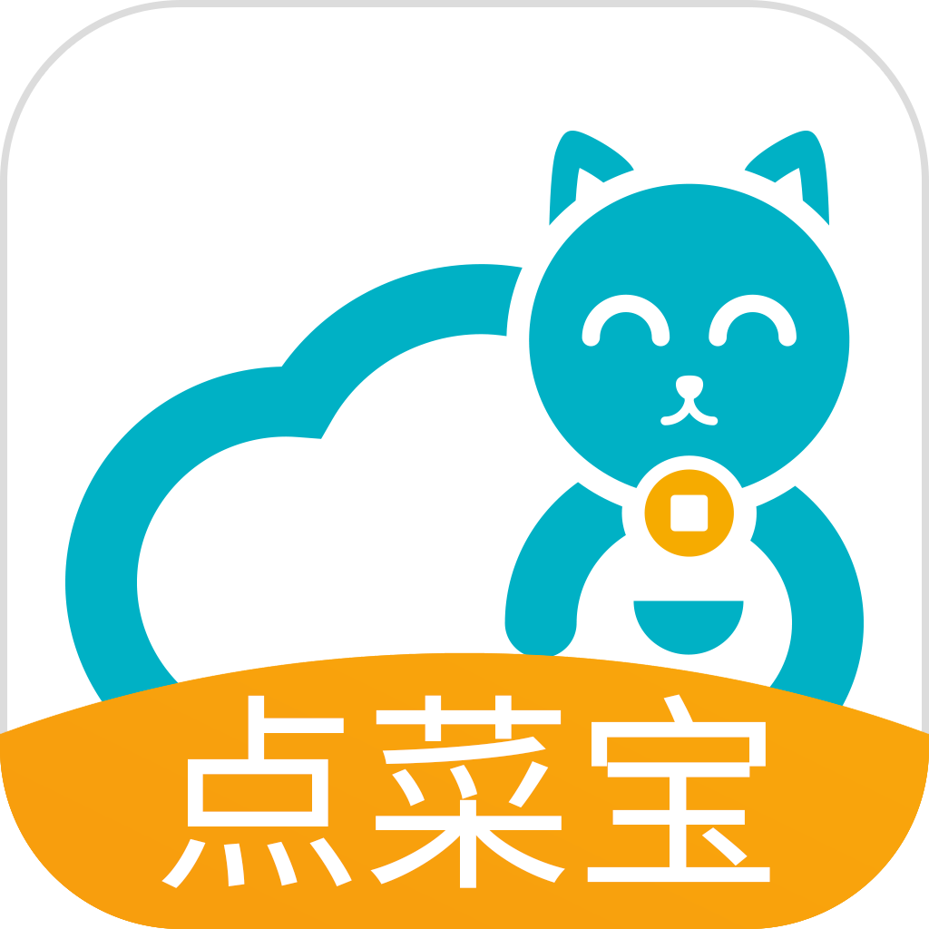 科脉赢钱云点菜宝安卓版