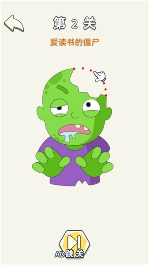画线烧脑大师