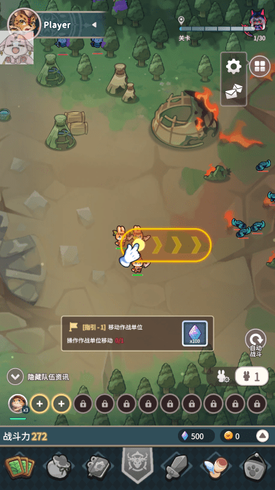 爪爪远征