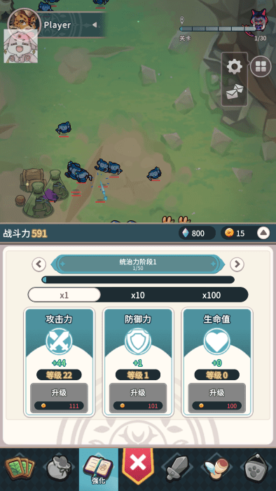 爪爪远征