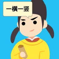说的是什么字游戏