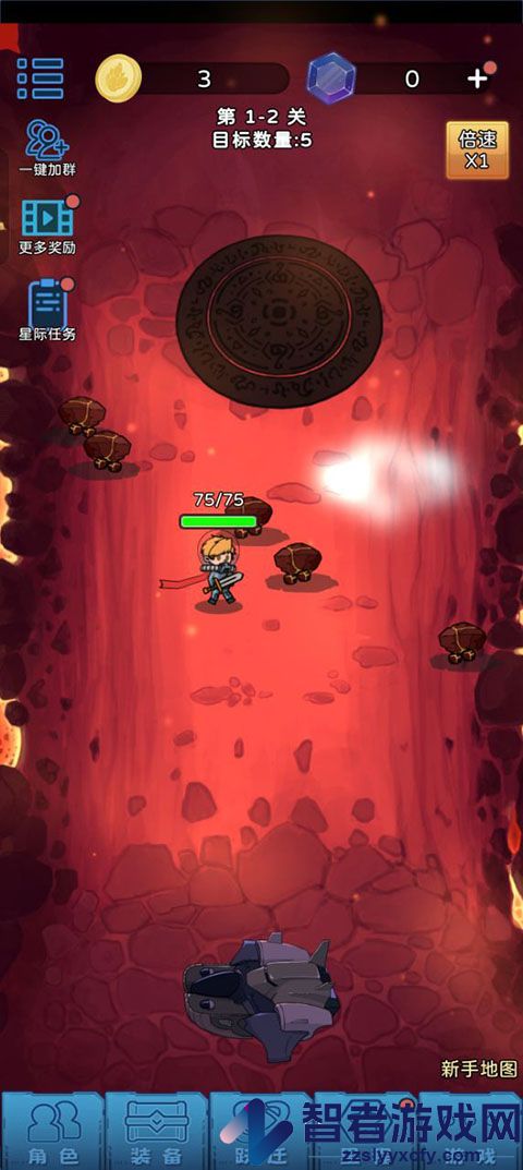 星际探险队游戏