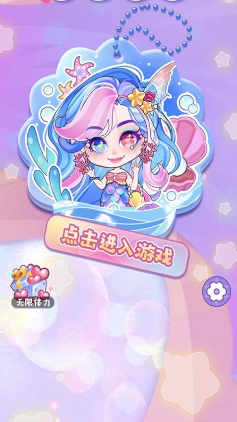 美发咕卡少女