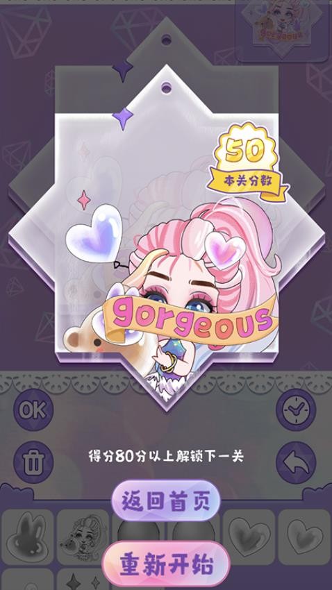 美发咕卡少女