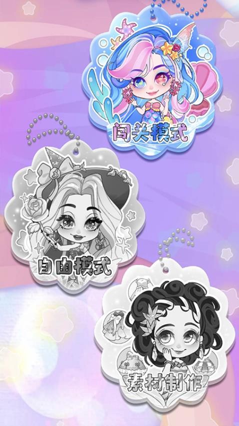 美发咕卡少女