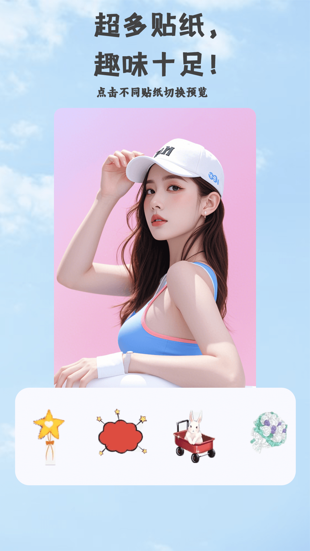 芝士相机app