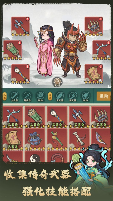 武者弹跳app下载