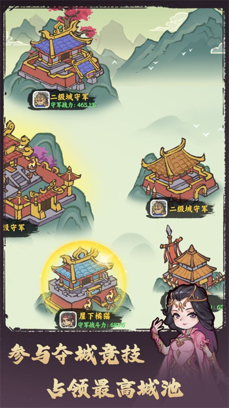 武者弹跳app下载