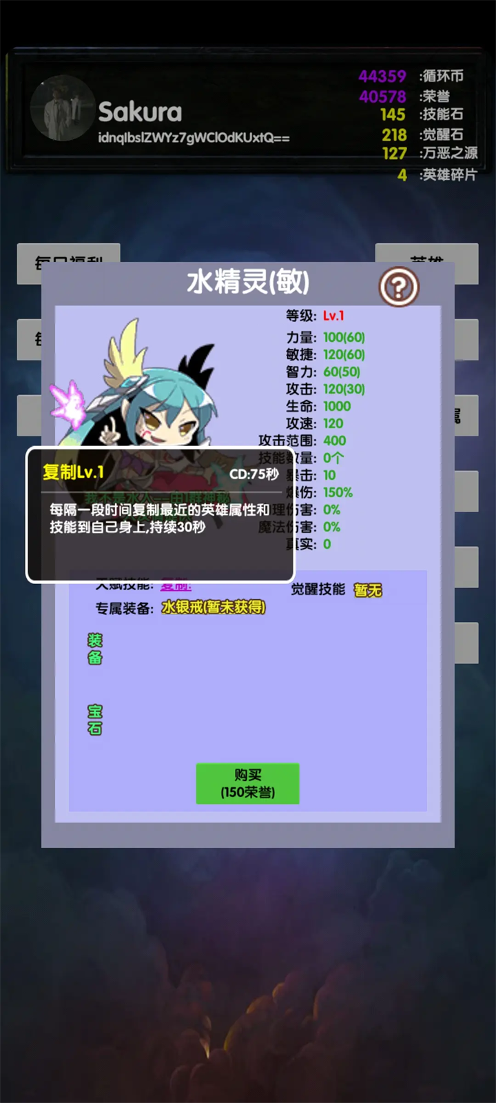 选技塔防安卓版