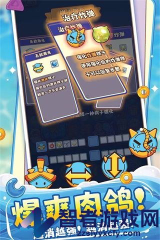 糖果拼乐拼游戏