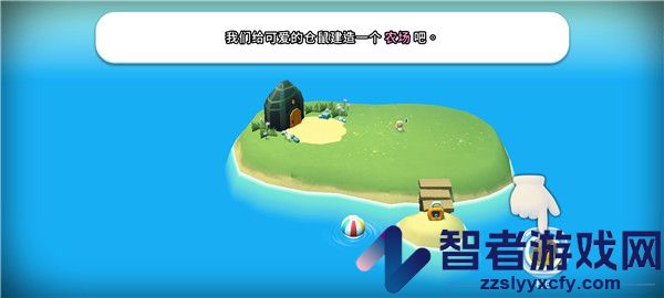 仓鼠村庄游戏
