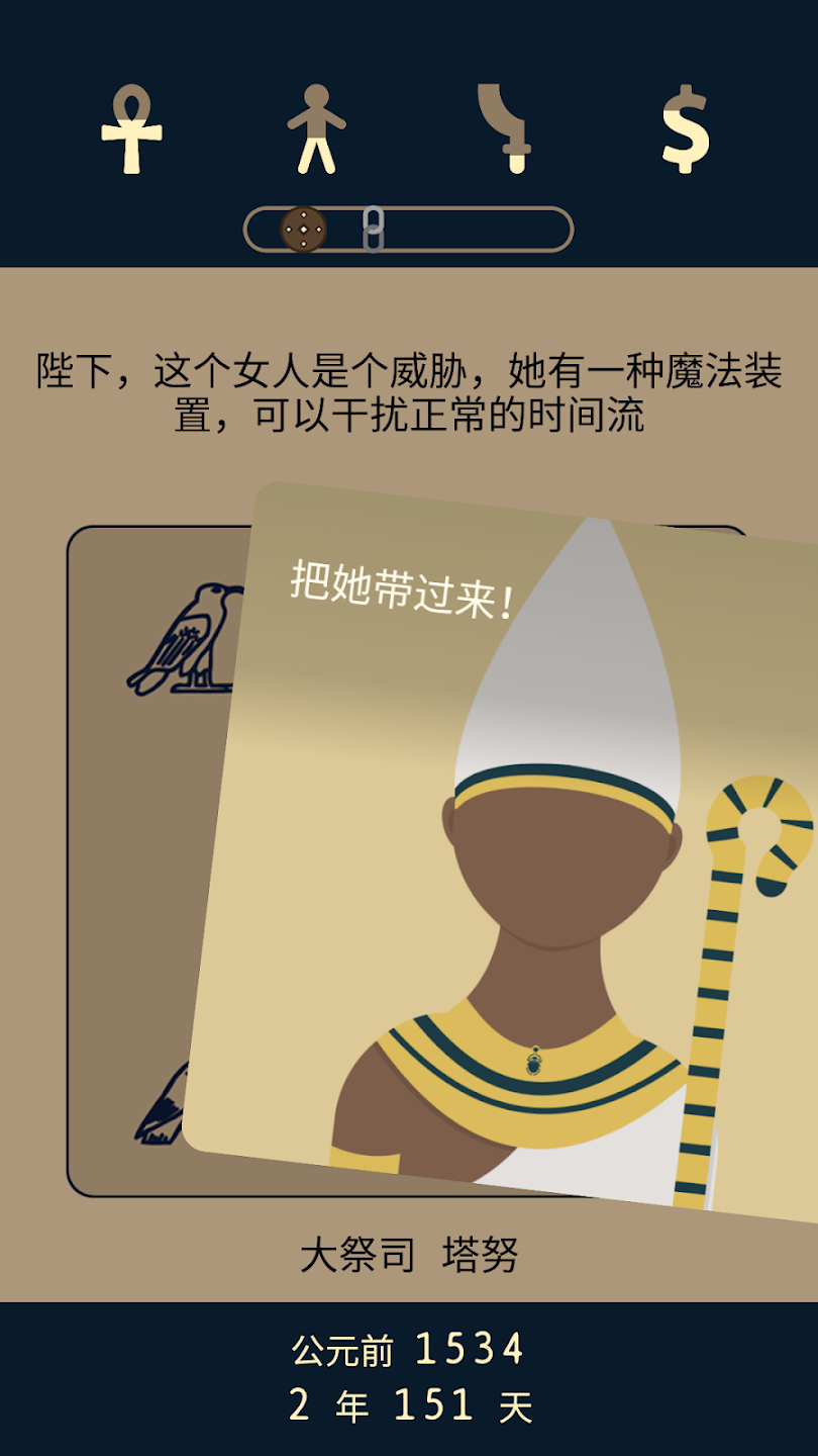 lapse2前夜游戏