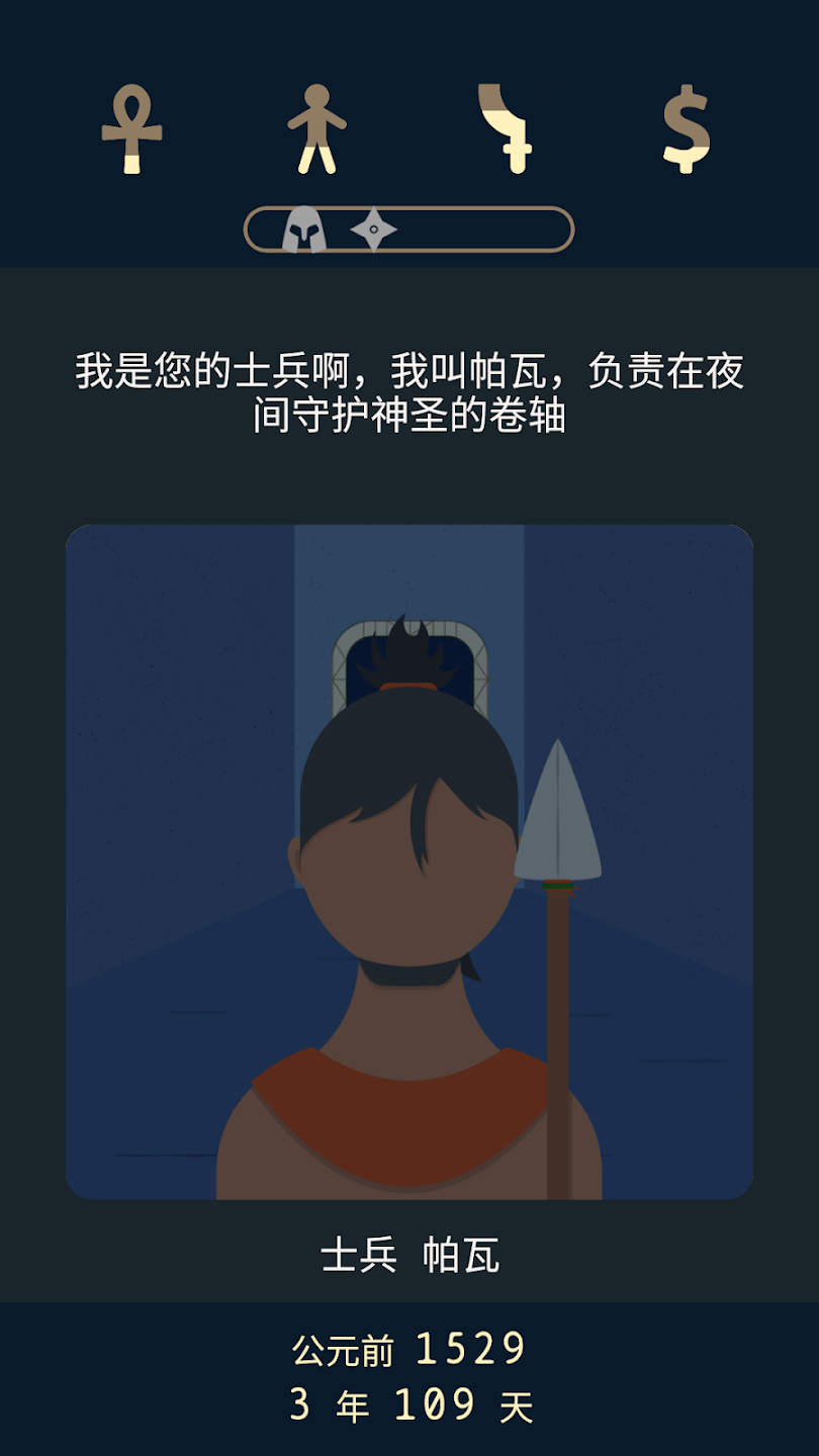 lapse2前夜游戏