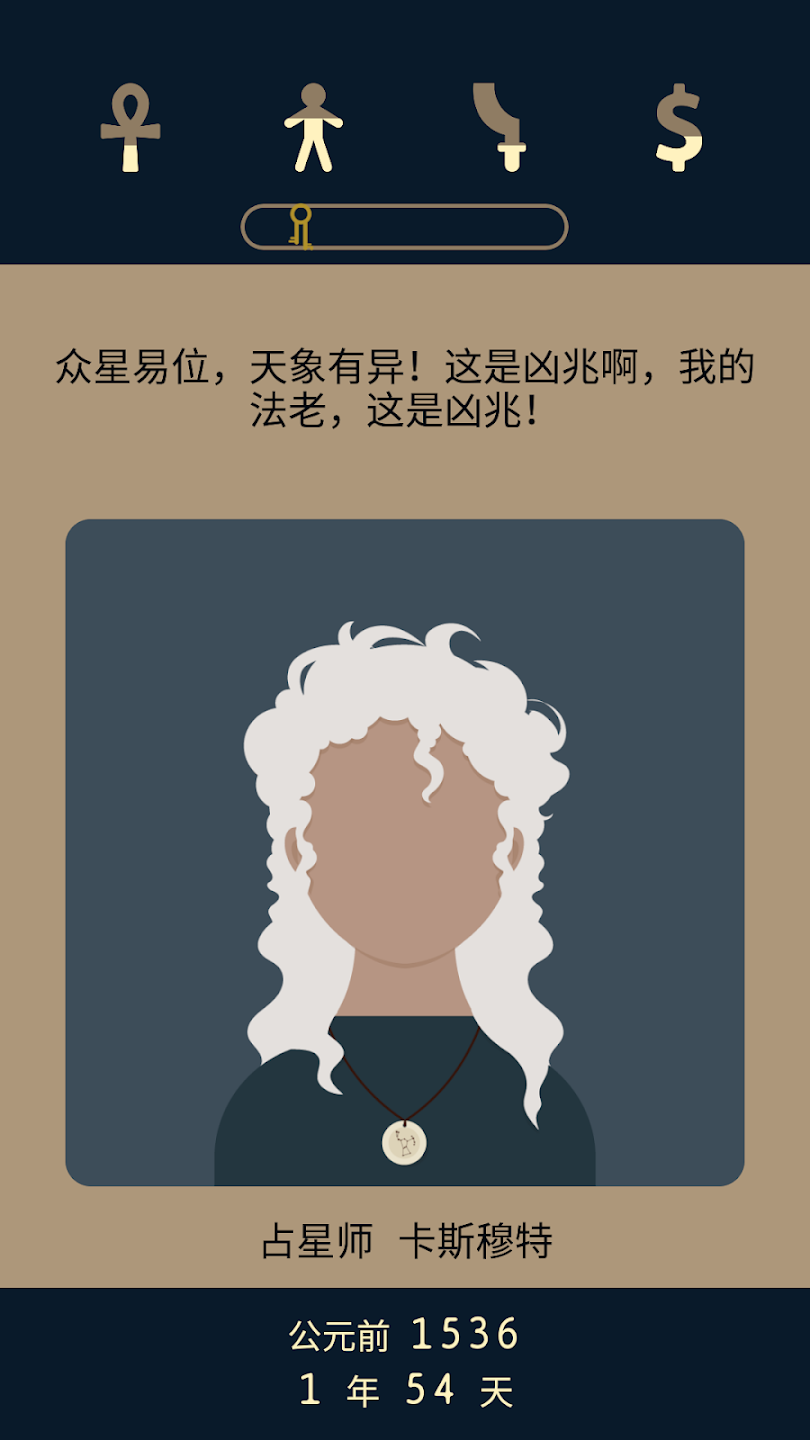 lapse2前夜游戏