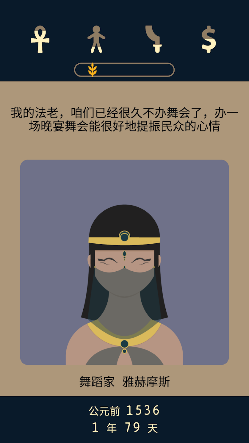 lapse2前夜游戏